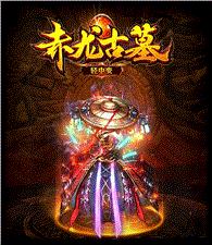 朱雀装备天龙八部私服